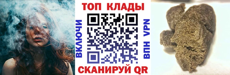 Купить Иркутск OMG как зайти Конопля Амфетамин ГАШИШ Мефедрон КОКАИН