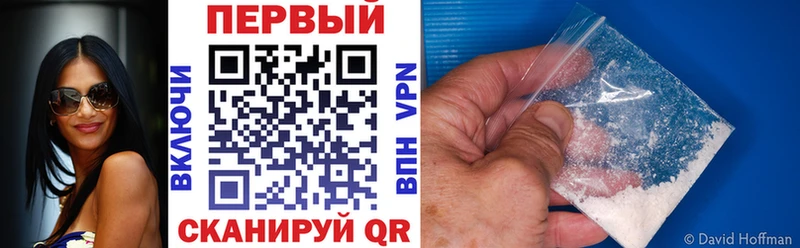 Амфетамин Розовый Иркутск