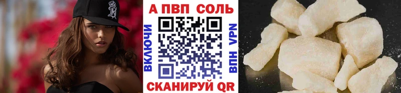 Alpha PVP крисы CK  продажа наркотиков  Иркутск 