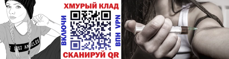 купить наркотик  Иркутск  ГЕРОИН гречка 