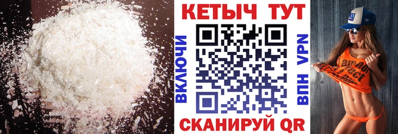 Кетамин ketamine  Иркутск 