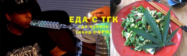 каннабис Белокуриха