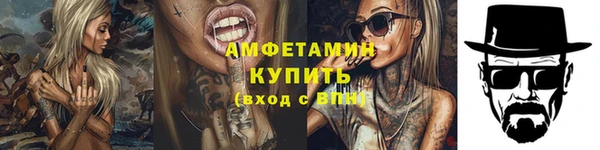каннабис Белокуриха