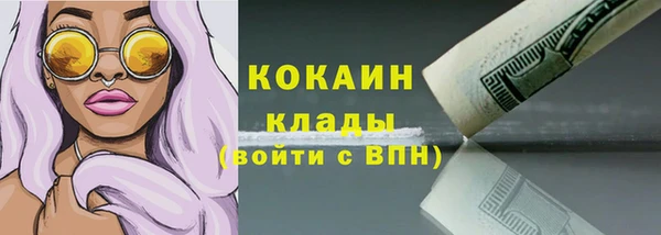 спиды Белоозёрский