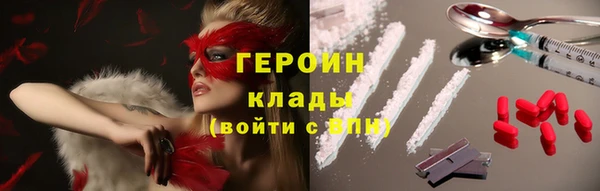 каннабис Белокуриха