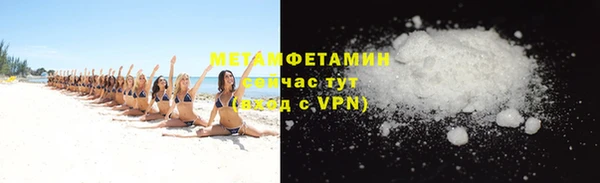 спиды Белоозёрский