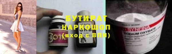 трава Балахна