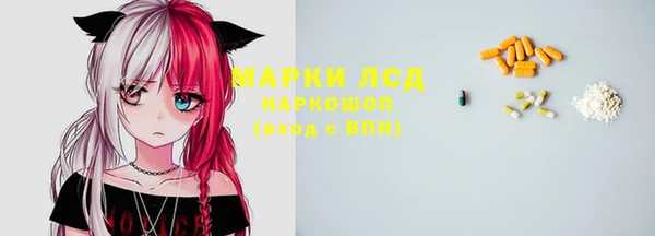 спиды Белоозёрский