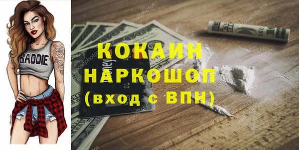 спиды Белоозёрский