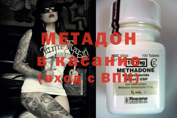 mdma Беломорск