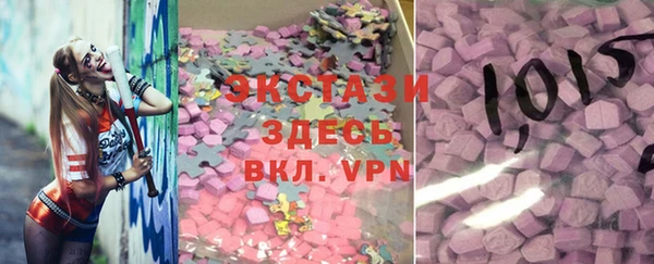ГАЛЛЮЦИНОГЕННЫЕ ГРИБЫ Снежинск