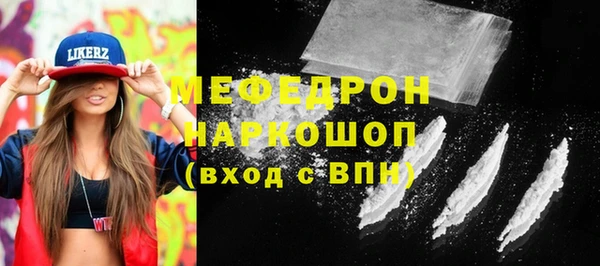 спиды Белоозёрский