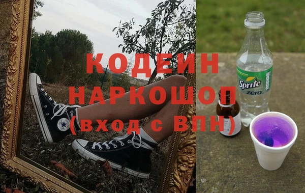 спиды Белоозёрский