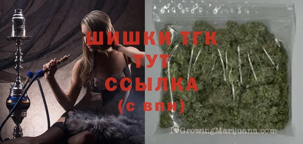 каннабис Белокуриха