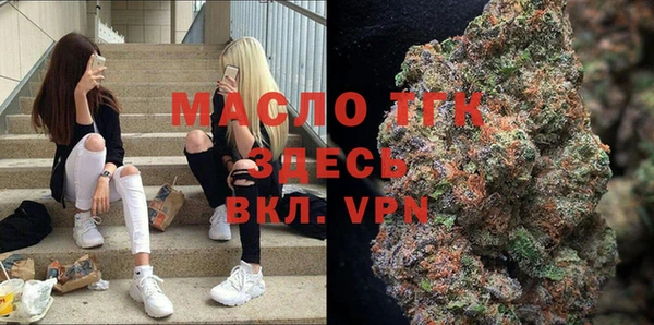 МДМА Снежногорск