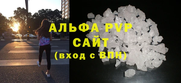 apvp Слюдянка