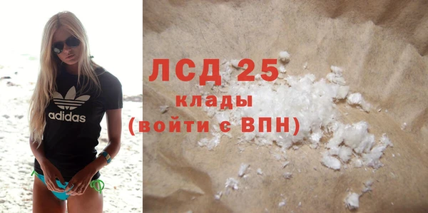 спиды Белоозёрский