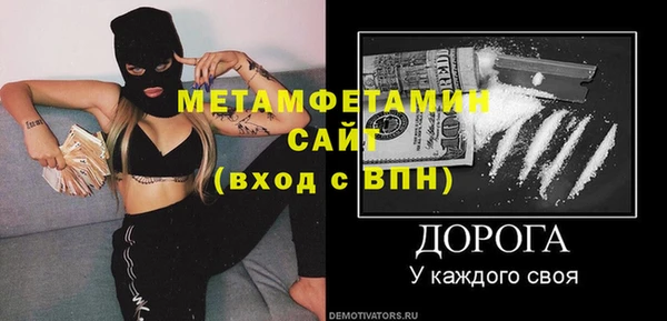 спиды Белоозёрский