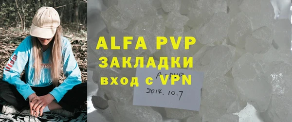 спиды Белоозёрский