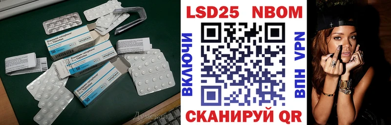 LSD-25 экстази кислота Иркутск
