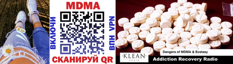 blacksprut зеркало  Иркутск  MDMA crystal 