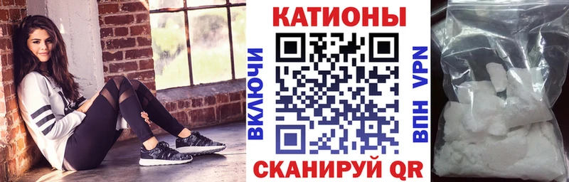 Мефедрон 4 MMC  Иркутск 