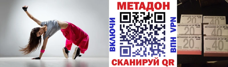 MEGA зеркало  Иркутск  Метадон белоснежный  наркошоп 