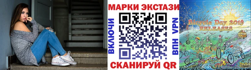где можно купить наркотик  Иркутск  Марки NBOMe 1,5мг 