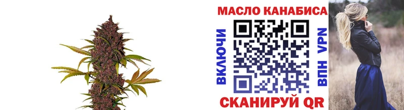 цены   Иркутск  ТГК гашишное масло 